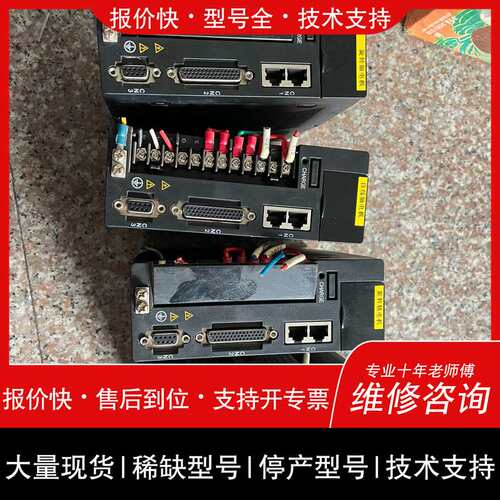 可维修东菱伺服驱动器EPS-B2-0D75AA-A000-S(75议价