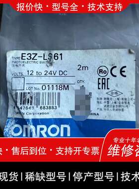 光电E3T-FD11 E3T-ST12 E3Z-L维修