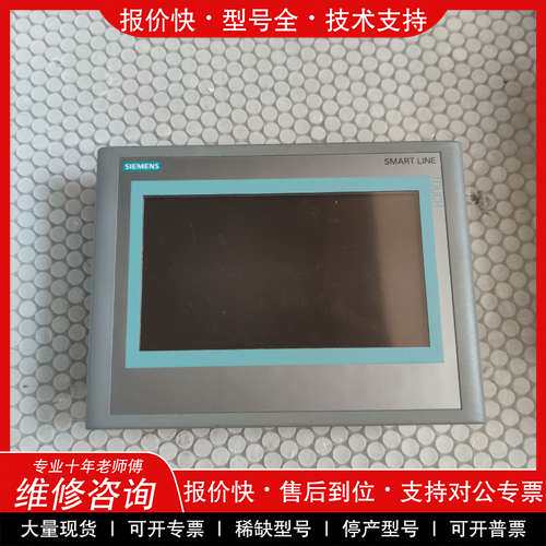 议价维修西门子变频器 6AV6 648-0BC11-3AX0 功能完