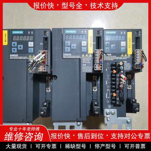 议价维修6SL3210-5FE12-0UF0，2.0KW，6SL32