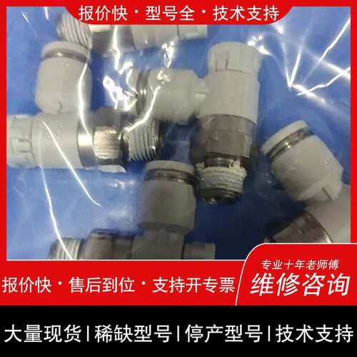 议价维修节流阀PTL601B，6 图1.2.3 5