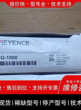 议价维修KEYENCE基恩士IG-1000读码器，，型号IG