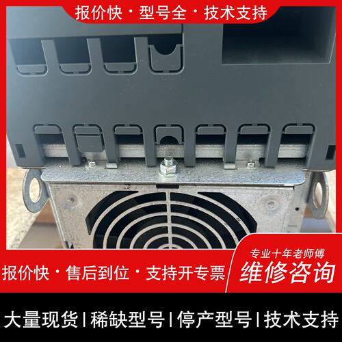 可维修变频器ATV610D90N4 90kw 机器 功能议价