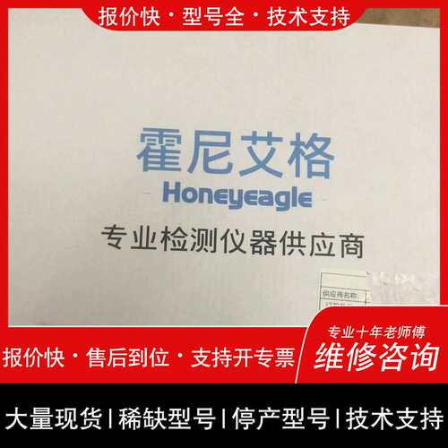 议价维修霍尼艾格分体式乙醇浓度检测仪 带德国EC气UART传感器模