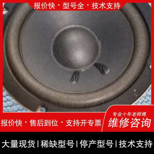 R301T北美版维修