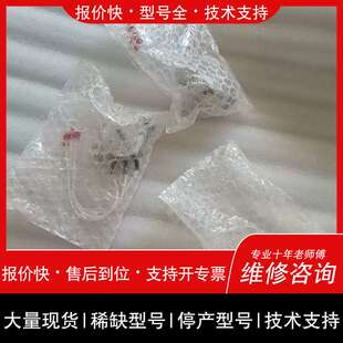可维修SCP45-10976 思博 sakae 电位器议价