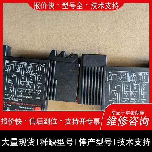 可维修DAMCOS 丹柯斯 PD527模块议价