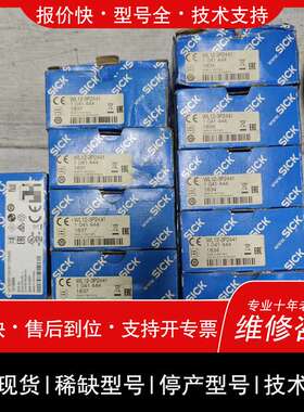SICK西克传感器WL12-3P2441 ，德国维修