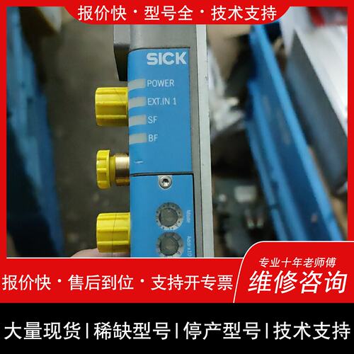 可维修SICK F600-2100 io模块议价