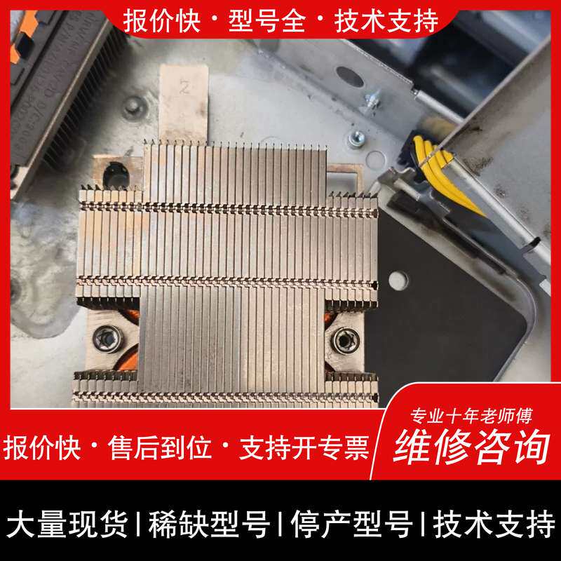 可维修R440 CUP2散热器议价