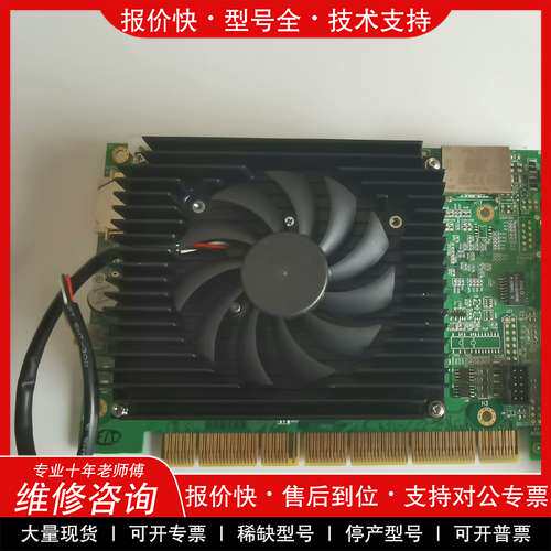 议价维修SRC-BMFCE3 SRCP BMFCE3板卡