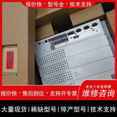 议价维修E82EV751K4C E82EV302K4C伦茨变频器库存