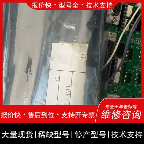 可维修NAV-cpu+电路板20080101+V3.12议价