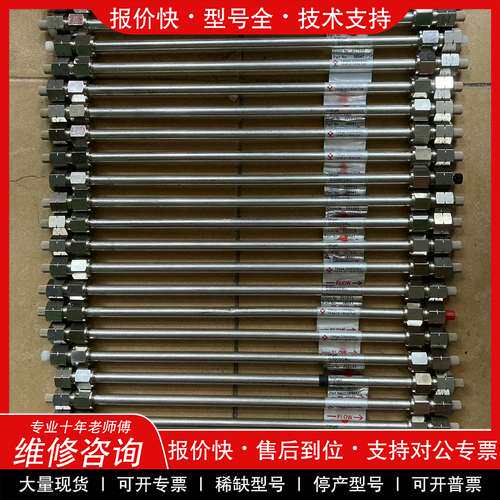 议价维修日本东曹TSK凝胶GPC色谱柱，TSKgel-G4000SW