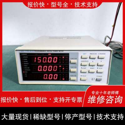 可维修TopFer TPM-201H功率计，最大600V，5A，D议价