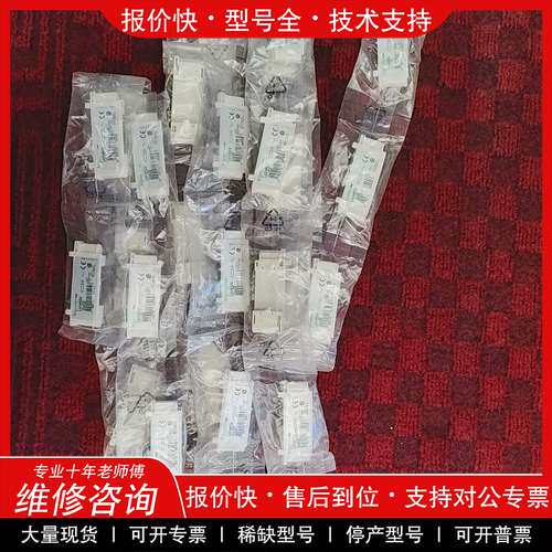 议价维修全新施耐德浪涌抑制LAD4RCU模块，祥参如图所阐述，图片