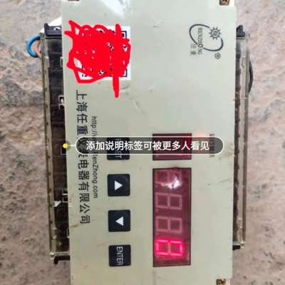 议价维修包好包邮上海任重JGD—280同步控制器，