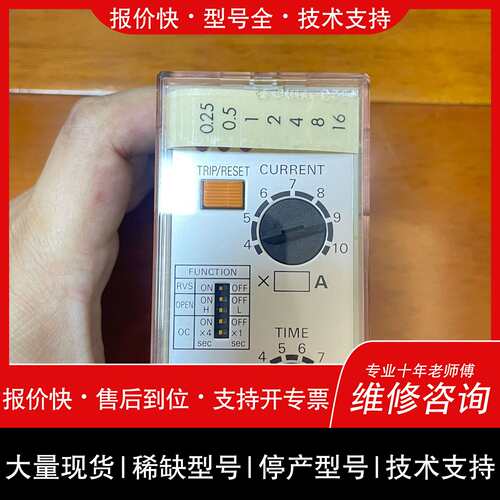 可维修SE-SP1N MOTOR RELAY,议价