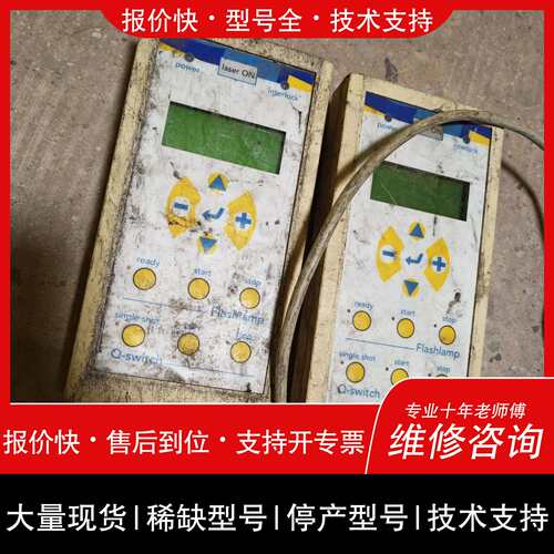 可维修法国QUEL RB07控制器，接口一个完整，一个：一议价