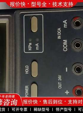 议价维修便携式数字压力校验仪HDPI-2000C，成色如图，不开机，