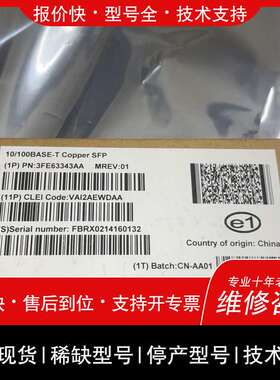 3FE63343AA 10/100BASE-T copp维修