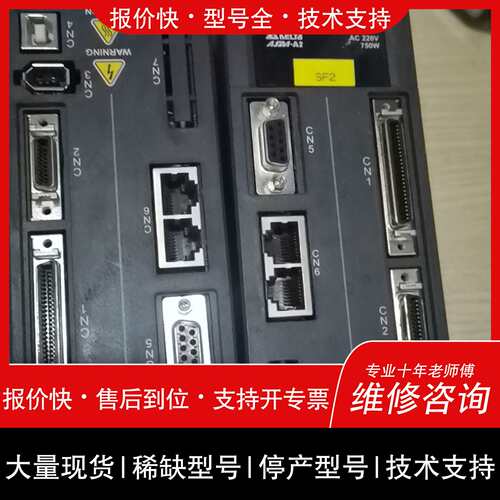 可维修Delta/台达台达伺服驱动器 ASD-A2-0721-M议价