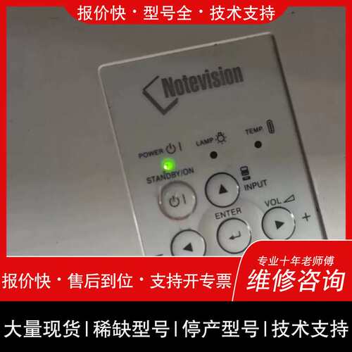 议价维修SHARP XG-D350XA仪 DLP技术 3D投