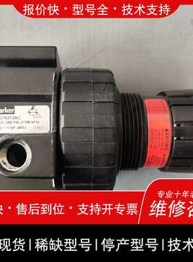 派克调压器 07R313AC维修