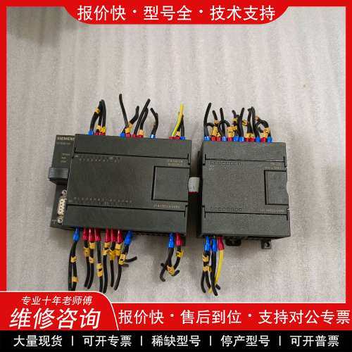 议价维修拆机二手西门子PLC，S7-200CN，CPU224，6ES