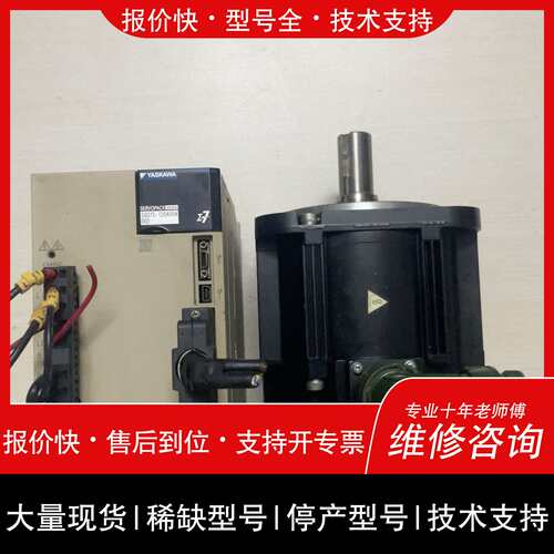 可维修SGD7S-120A00A002,安川七系1.5千瓦伺服驱动议价