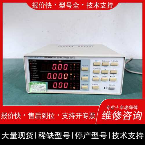 可维修TopFer TPM-201H功率计，最大600V，5A，D议价