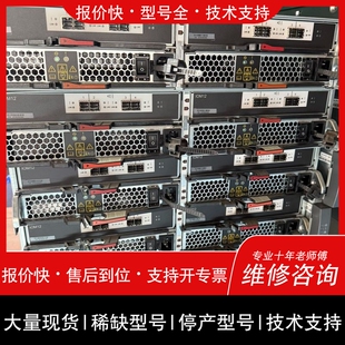议价维修DS224C DS212C NETAPP