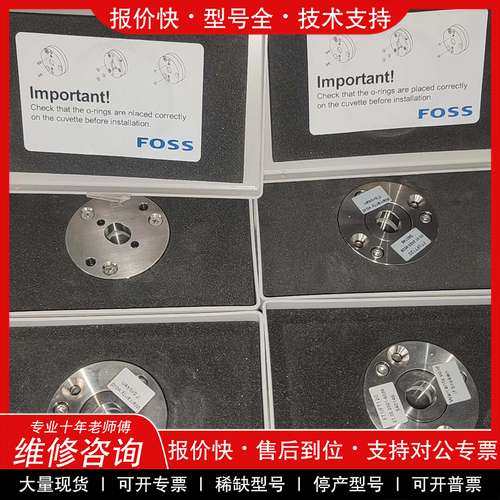 议价维修福斯FOSS乳品分析仪观察室 FT120