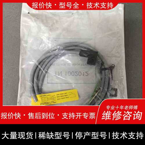 可维修【速发】Low Level Alarm -Relay，低议价