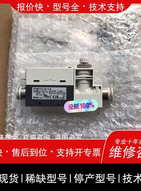控制阀PF2M721S-C8-AW-MS维修