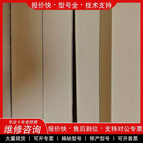 议价维修安捷伦大容量捕集肼，货号HMT200-2，全新未拆封,202