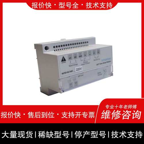 可维修HYUNDAI UANS/HGNS-UT2时间继电器议价