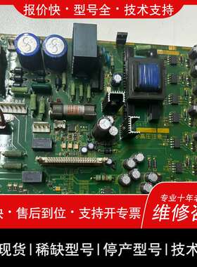 议价维修富士电源板EP-3959E-C12块