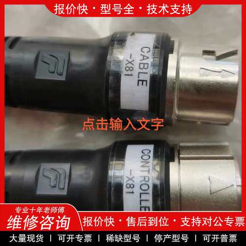 议价维修安川机器人YRC1000控制柜，示教器延长线