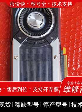 泰坦皮GTX970-4G显卡