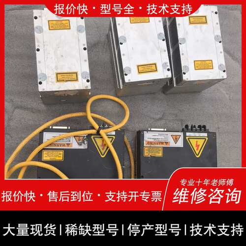 议价维修紫外激光nlight激光器 拉回 有磕碰 用到的带价联系