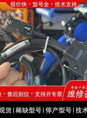议价维修伺服驱动器连接线，VCR MOVE标识，3米长，黑色线材，接