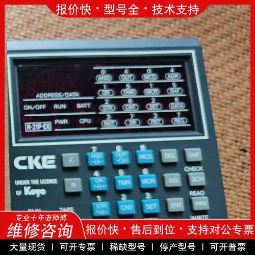 议价维修光洋全新原装光洋Koyo PLC手持编程器R-21P-EX内