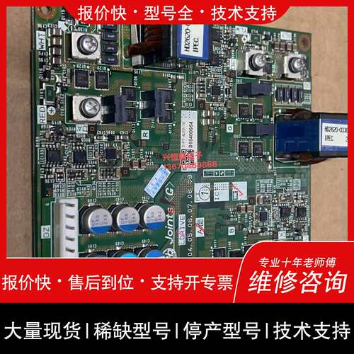可维修LED光机点板，VS-PE70U机芯点板，VS-PE议价