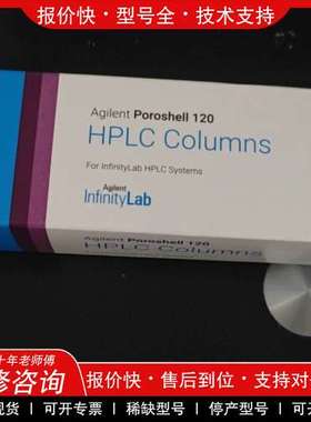 议价维修安捷伦 693575-302 液相色谱柱，
