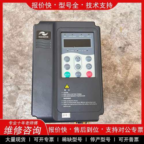议价维修汇川变频器 MD380T2.2GB 2.2KW380V功能完