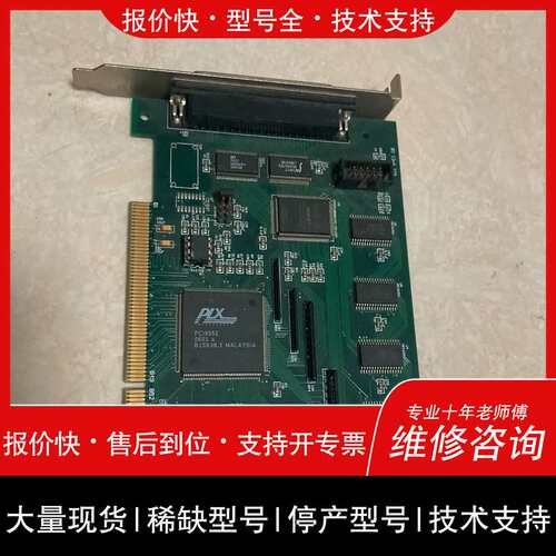 议价维修6030 MOTOR CONTROLER V2.0 PCI