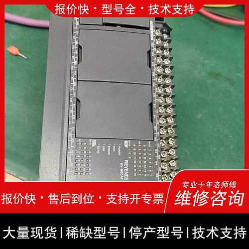 可维修【基恩士PLC】KV-N60AT议价
