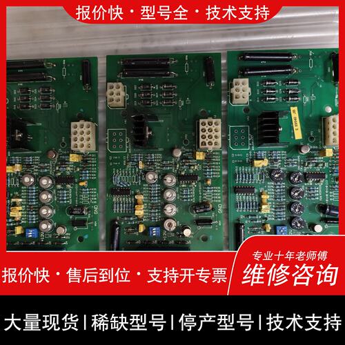 可维修6GA2-491-1A A调压板，需要联系议价