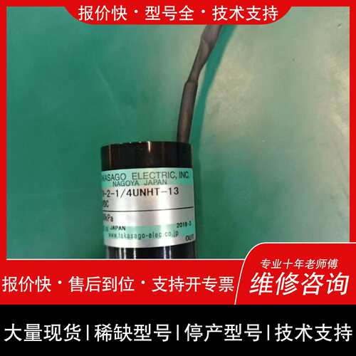 可维修E+H恩德斯豪斯CA80COD/TP止液阀，消解电磁上下阀型议价